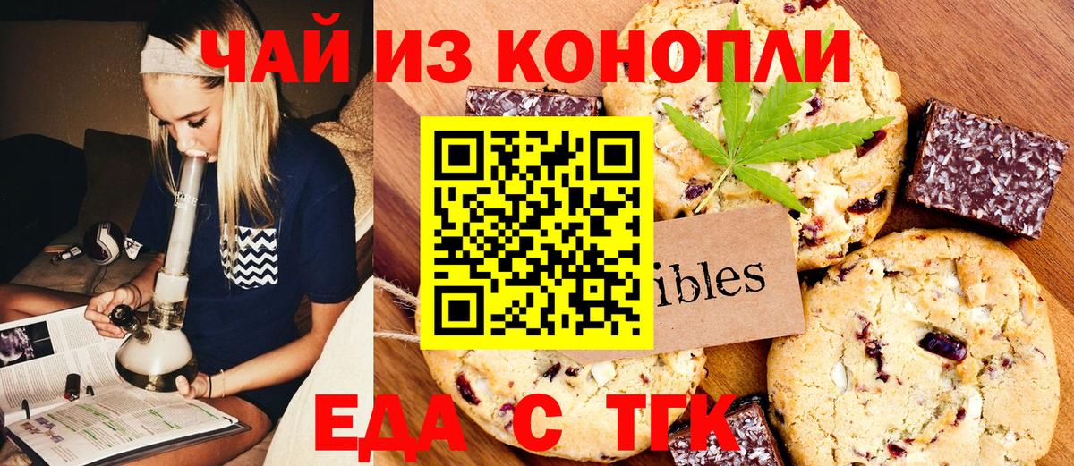 Гашиш Котлас