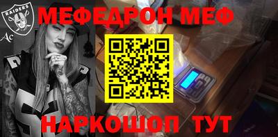 мефедрон Владимир