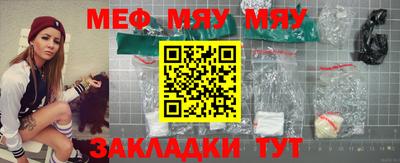 амфетамин Бузулук