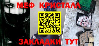 амфетамин Бузулук