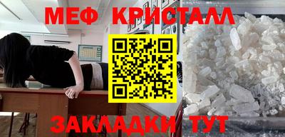 амфетамин Бузулук