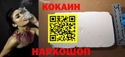 мефедрон Будённовск