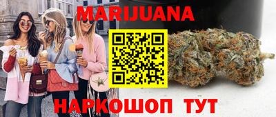 мефедрон Будённовск