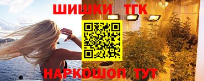 таблы Бугуруслан