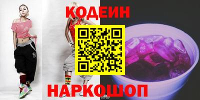 мефедрон Будённовск