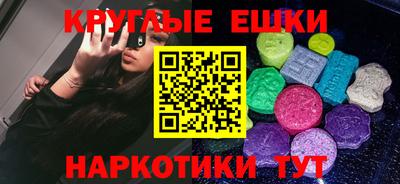 амфетамин Бузулук