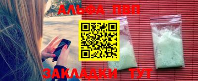 таблы Бугуруслан