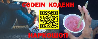 мефедрон Будённовск