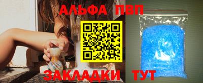 мефедрон Будённовск