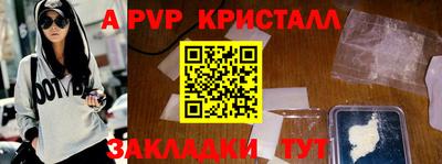таблы Бугуруслан