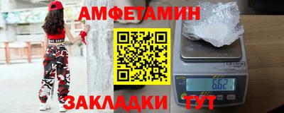 мефедрон Будённовск
