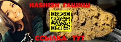таблы Бугуруслан