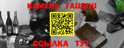 мефедрон Будённовск