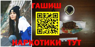 таблы Бугуруслан