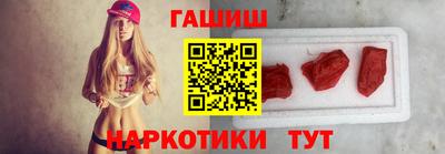 мефедрон Будённовск