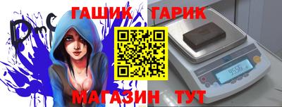мет Владивосток