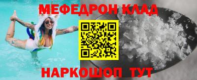 амфетамин Бузулук