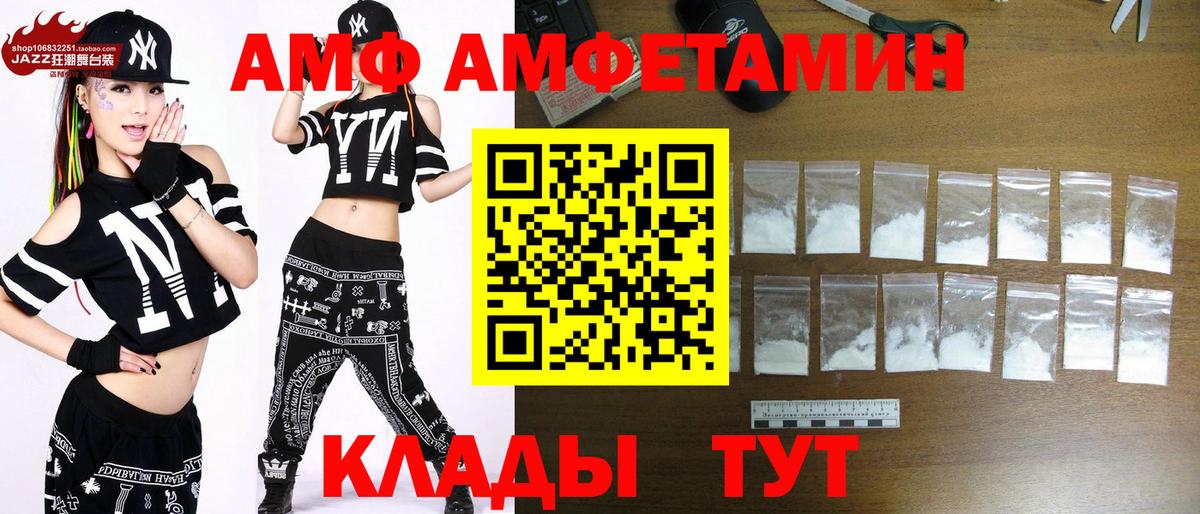 Котлас  Метамфетамин мет  Вход с VPN  Метамфетамин мет 