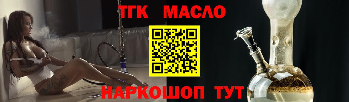 Кодеин  Альфа ПВП СК   Мефедрон   Вход с VPN  Конопля  Котлас  Гашиш  Cocaine 