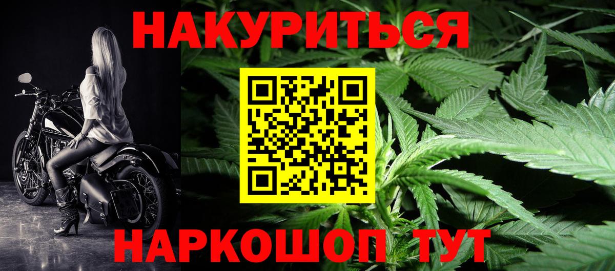 Марихуана LSD WEED Котлас