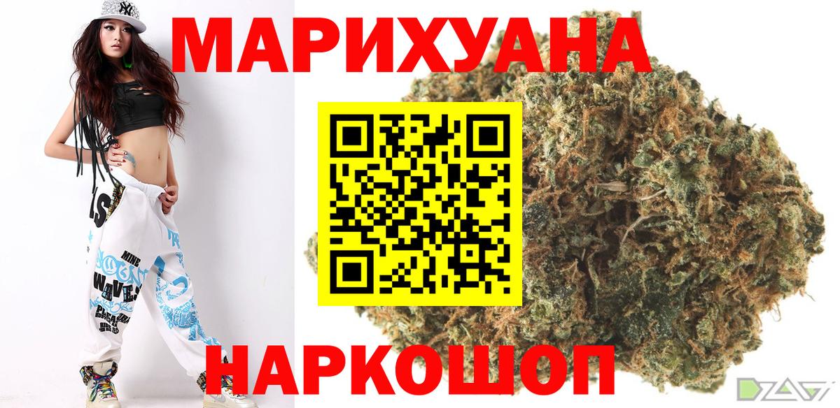 Котлас  Канабис THC 21%  Шишки марихуана Bruce Banner  Бошки марихуана план  Вход с VPN 